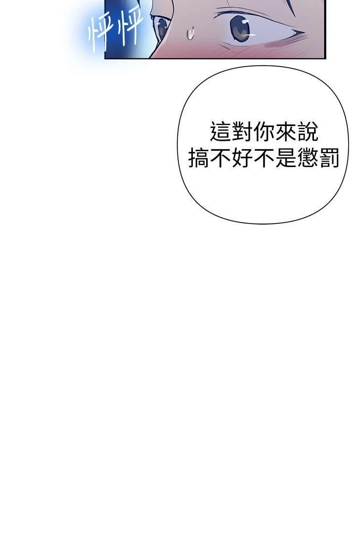 [韩国漫画] 秘密教学 乱伦,熟女人妻,巨乳大奶, 女学生,不伦#[27P]-9