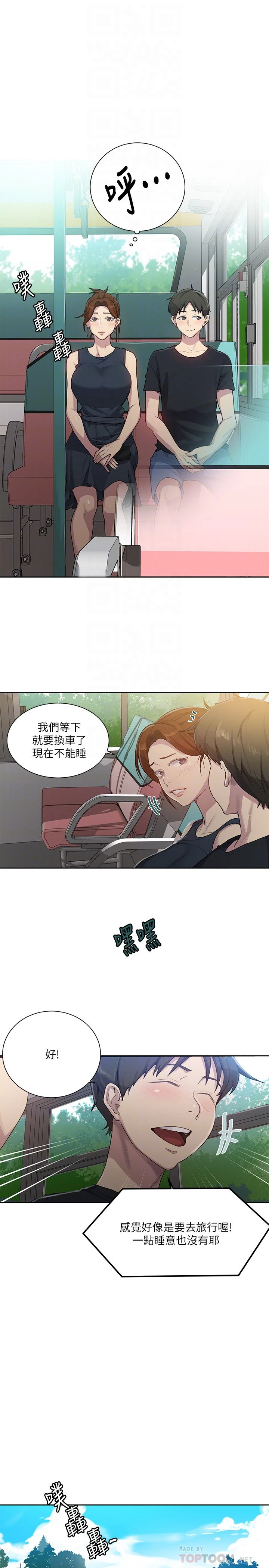 [韩国漫画] 秘密教学 乱伦,熟女人妻,巨乳大奶, 女学生,不伦#[23P]-16