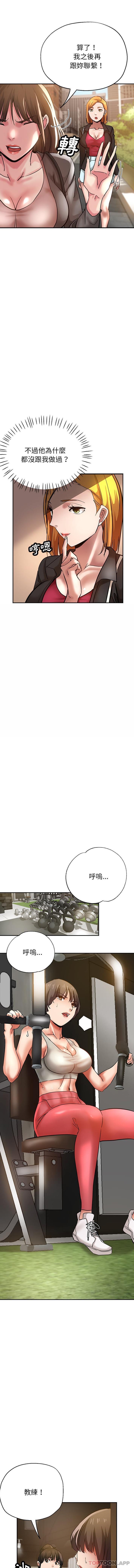 [韩国漫画] 瑜珈初体验 乱伦,熟女人妻,巨乳大奶,不伦#[16P]-8