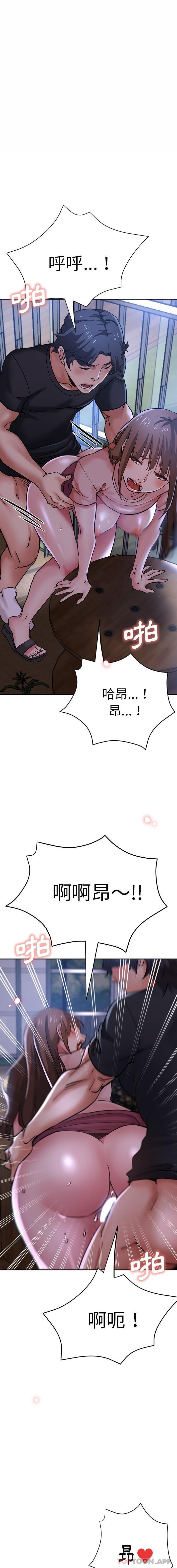 [韩国漫画] 瑜珈初体验 乱伦,熟女人妻,巨乳大奶,不伦#[22P]-3