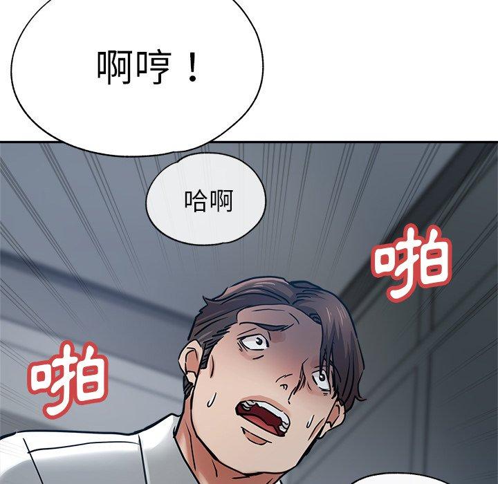 [韩国漫画] 瑜珈初体验 乱伦,熟女人妻,巨乳大奶,不伦#[189P]-10