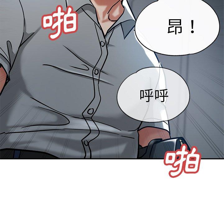 [韩国漫画] 瑜珈初体验 乱伦,熟女人妻,巨乳大奶,不伦#[189P]-11