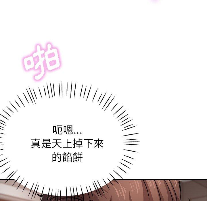 [韩国漫画] 瑜珈初体验 乱伦,熟女人妻,巨乳大奶,不伦#[189P]-131