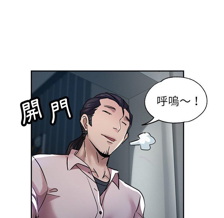 [韩国漫画] 瑜珈初体验 乱伦,熟女人妻,巨乳大奶,不伦#[189P]-137