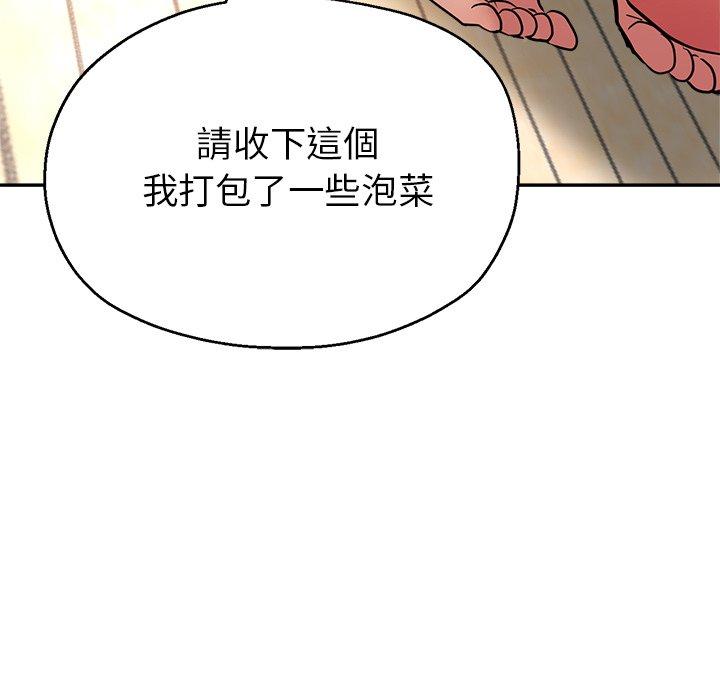 [韩国漫画] 瑜珈初体验 乱伦,熟女人妻,巨乳大奶,不伦#[189P]-175
