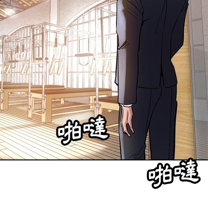 [韩国漫画] 瑜珈初体验 乱伦,熟女人妻,巨乳大奶,不伦#[189P]-177