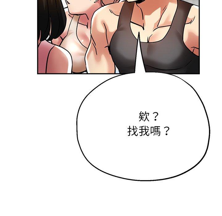 [韩国漫画] 瑜珈初体验 乱伦,熟女人妻,巨乳大奶,不伦#[189P]-180