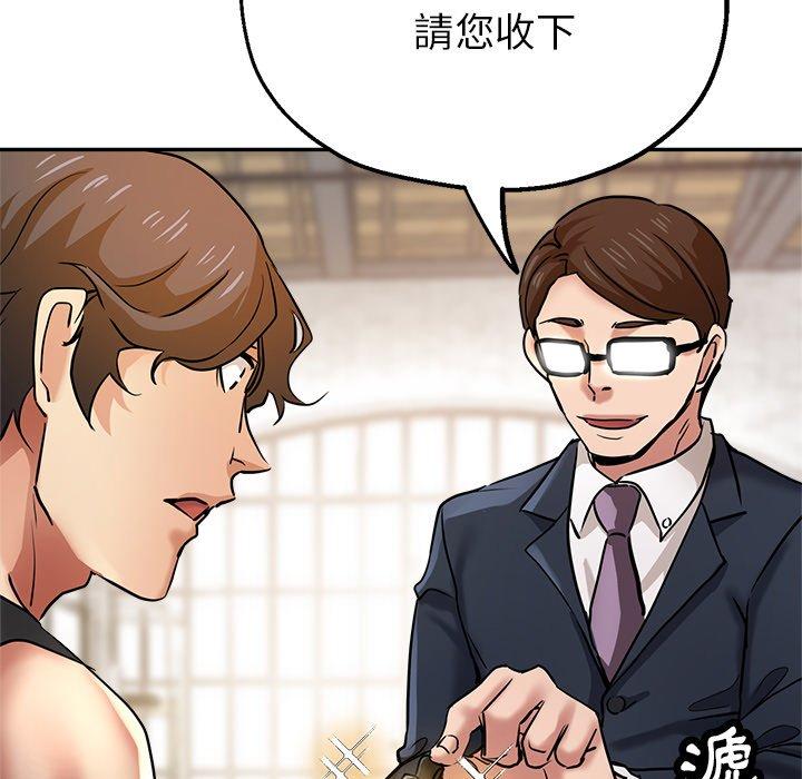 [韩国漫画] 瑜珈初体验 乱伦,熟女人妻,巨乳大奶,不伦#[189P]-182