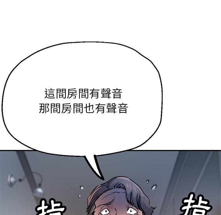 [韩国漫画] 瑜珈初体验 乱伦,熟女人妻,巨乳大奶,不伦#[189P]-19