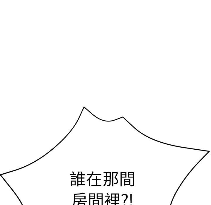 [韩国漫画] 瑜珈初体验 乱伦,熟女人妻,巨乳大奶,不伦#[189P]-33