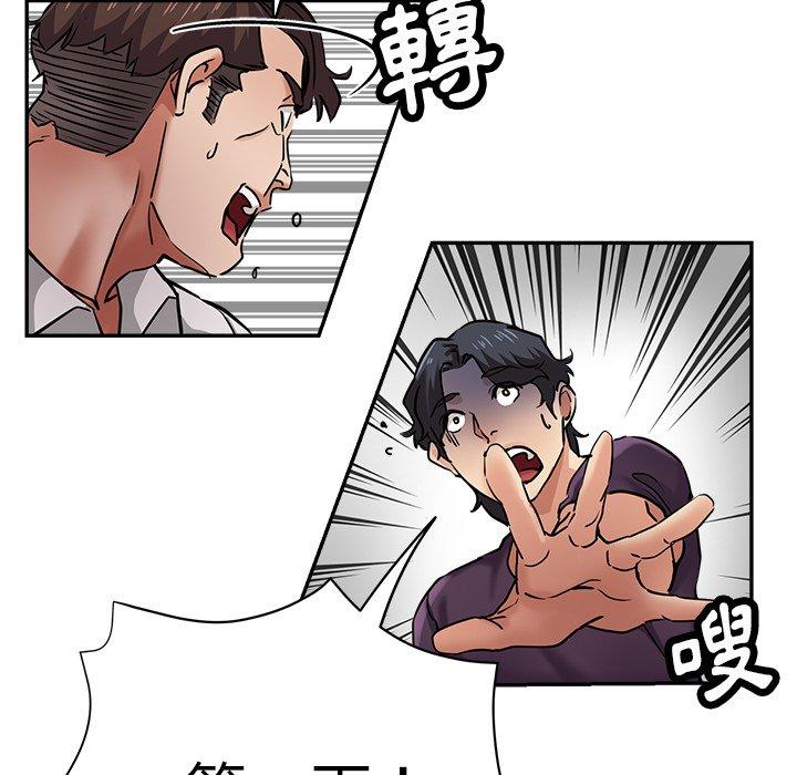 [韩国漫画] 瑜珈初体验 乱伦,熟女人妻,巨乳大奶,不伦#[189P]-40