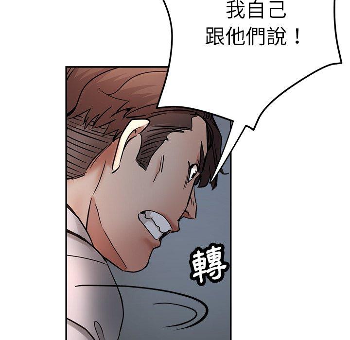 [韩国漫画] 瑜珈初体验 乱伦,熟女人妻,巨乳大奶,不伦#[189P]-56