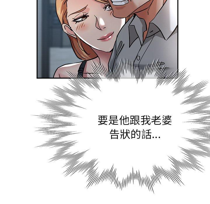 [韩国漫画] 瑜珈初体验 乱伦,熟女人妻,巨乳大奶,不伦#[189P]-95