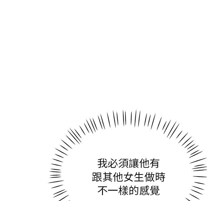 [韩国漫画] 瑜珈初体验 乱伦,熟女人妻,巨乳大奶,不伦#[155P]-114