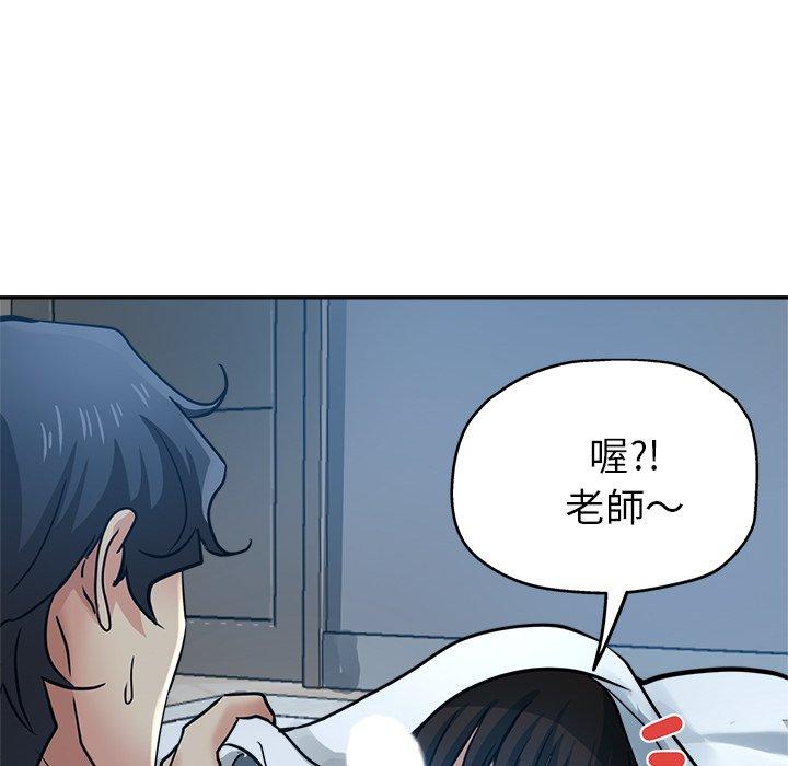 [韩国漫画] 瑜珈初体验 乱伦,熟女人妻,巨乳大奶,不伦#[155P]-124