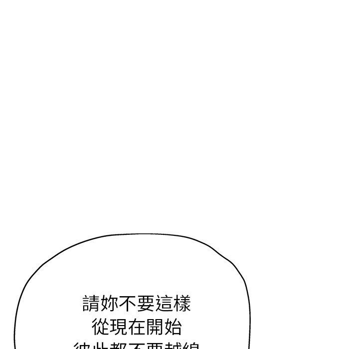 [韩国漫画] 瑜珈初体验 乱伦,熟女人妻,巨乳大奶,不伦#[155P]-126