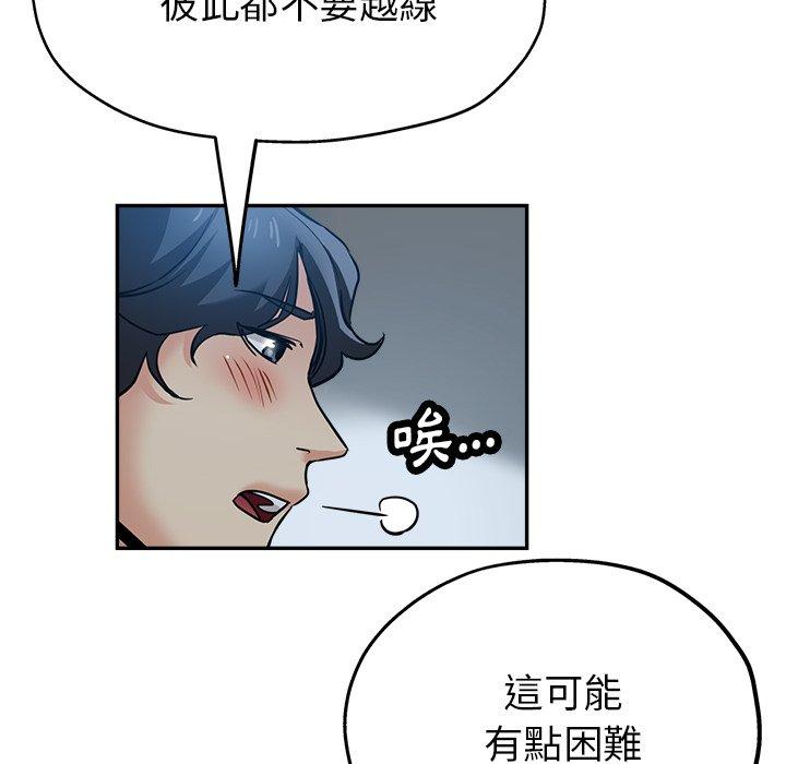 [韩国漫画] 瑜珈初体验 乱伦,熟女人妻,巨乳大奶,不伦#[155P]-127