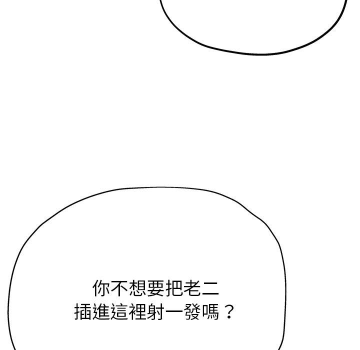 [韩国漫画] 瑜珈初体验 乱伦,熟女人妻,巨乳大奶,不伦#[155P]-128
