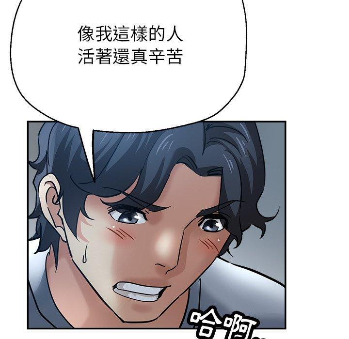 [韩国漫画] 瑜珈初体验 乱伦,熟女人妻,巨乳大奶,不伦#[155P]-135