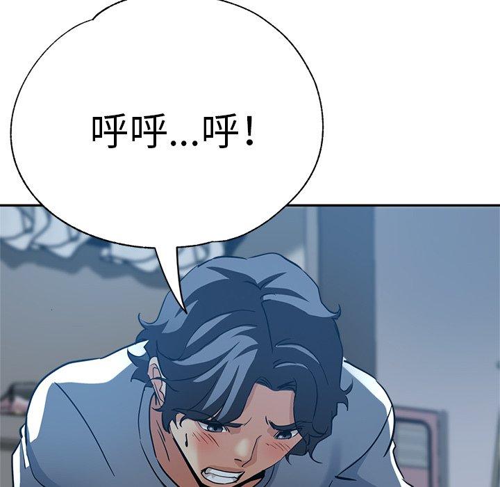 [韩国漫画] 瑜珈初体验 乱伦,熟女人妻,巨乳大奶,不伦#[155P]-149