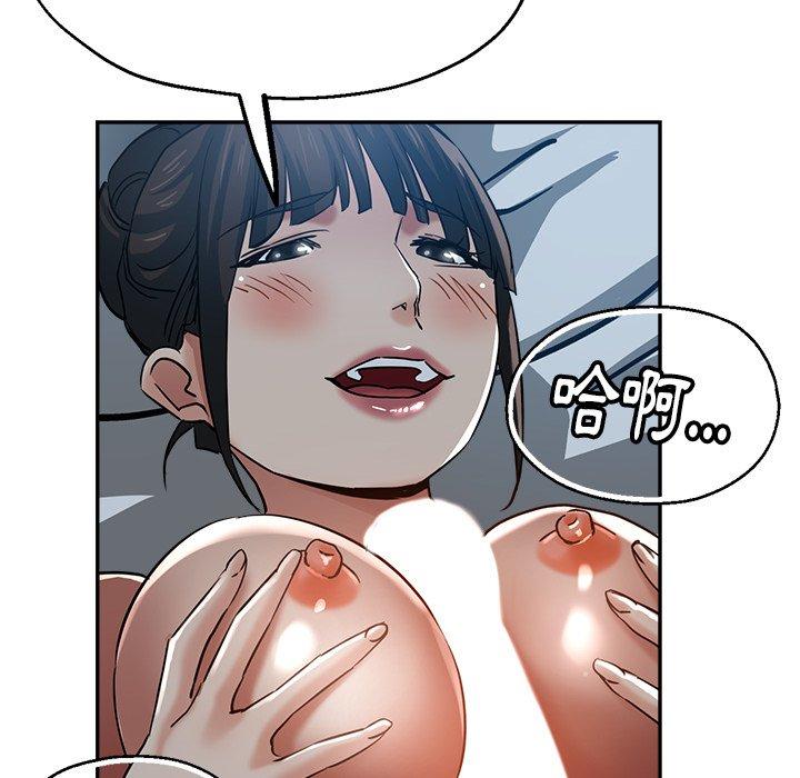 [韩国漫画] 瑜珈初体验 乱伦,熟女人妻,巨乳大奶,不伦#[155P]-152