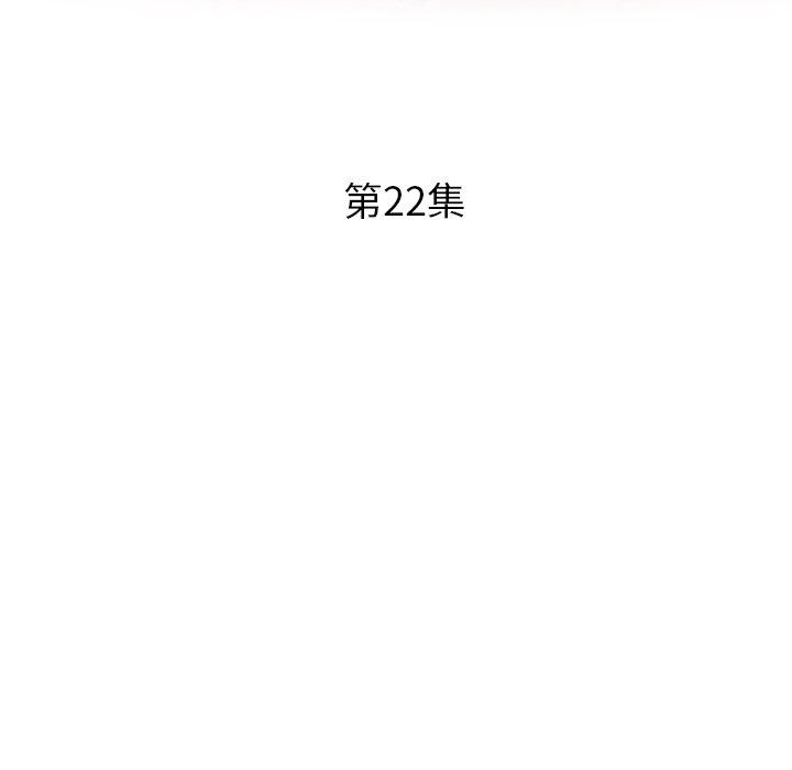 [韩国漫画] 瑜珈初体验 乱伦,熟女人妻,巨乳大奶,不伦#[155P]-18