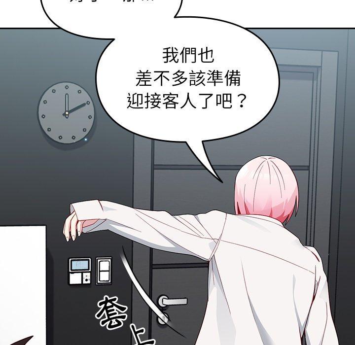 [韩国漫画] 瑜珈初体验 乱伦,熟女人妻,巨乳大奶,不伦#[155P]-20