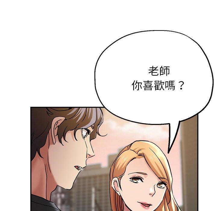 [韩国漫画] 瑜珈初体验 乱伦,熟女人妻,巨乳大奶,不伦#[155P]-22