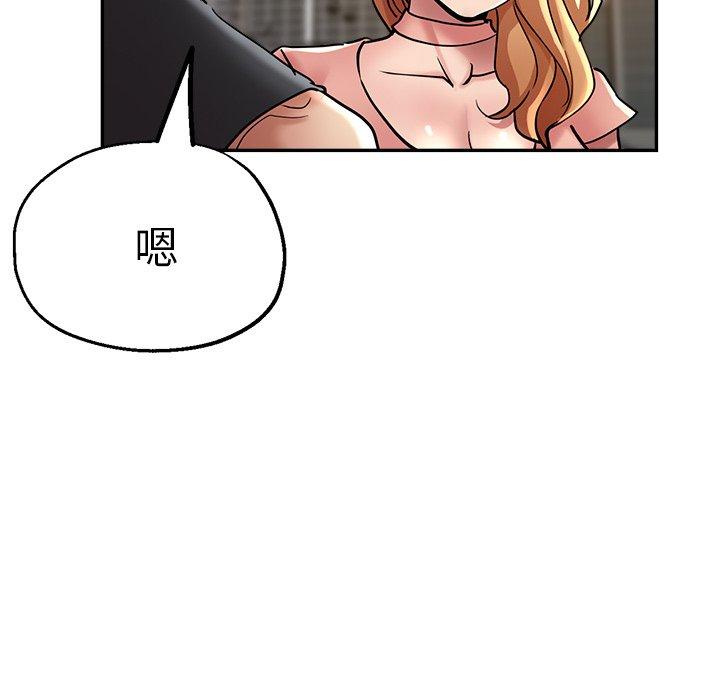 [韩国漫画] 瑜珈初体验 乱伦,熟女人妻,巨乳大奶,不伦#[155P]-23