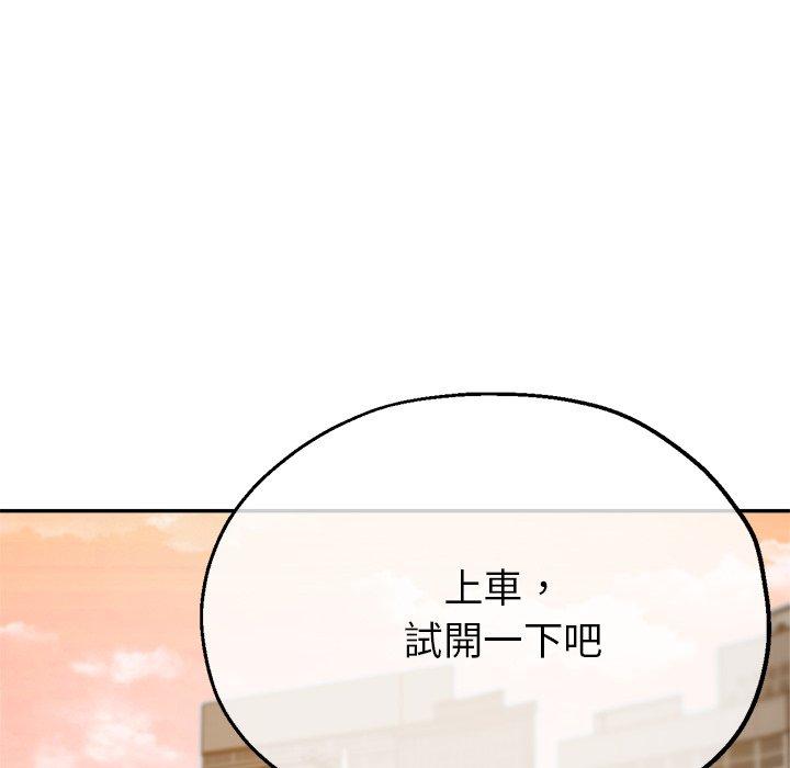 [韩国漫画] 瑜珈初体验 乱伦,熟女人妻,巨乳大奶,不伦#[155P]-24