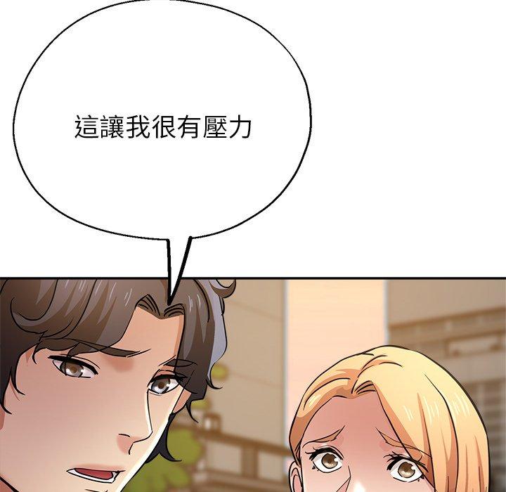 [韩国漫画] 瑜珈初体验 乱伦,熟女人妻,巨乳大奶,不伦#[155P]-29