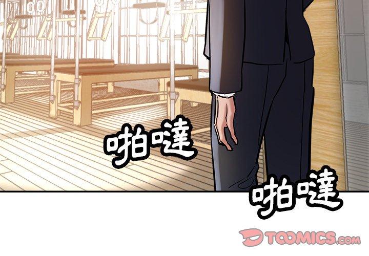 [韩国漫画] 瑜珈初体验 乱伦,熟女人妻,巨乳大奶,不伦#[155P]-3
