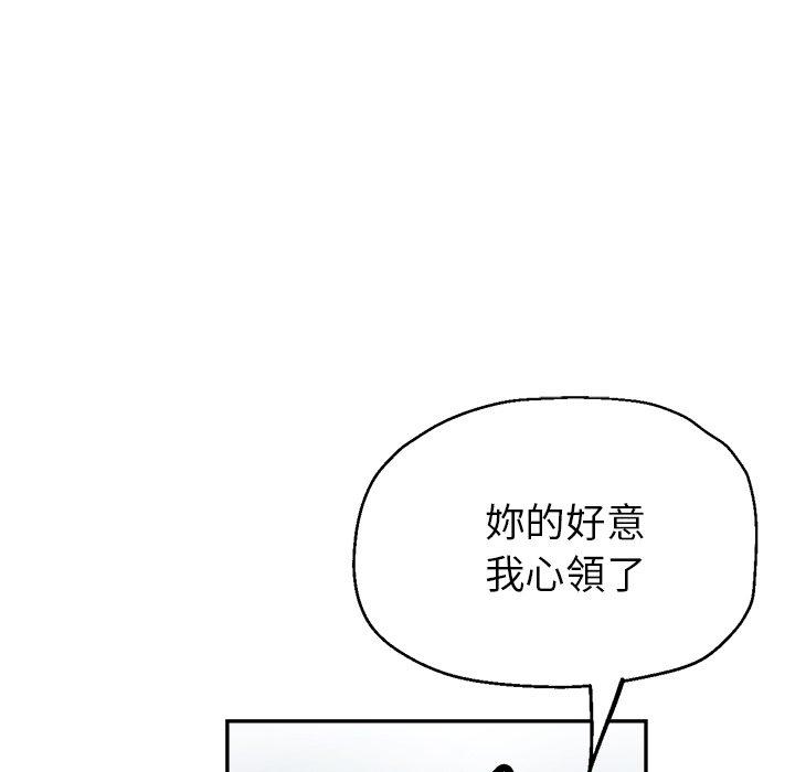 [韩国漫画] 瑜珈初体验 乱伦,熟女人妻,巨乳大奶,不伦#[155P]-32