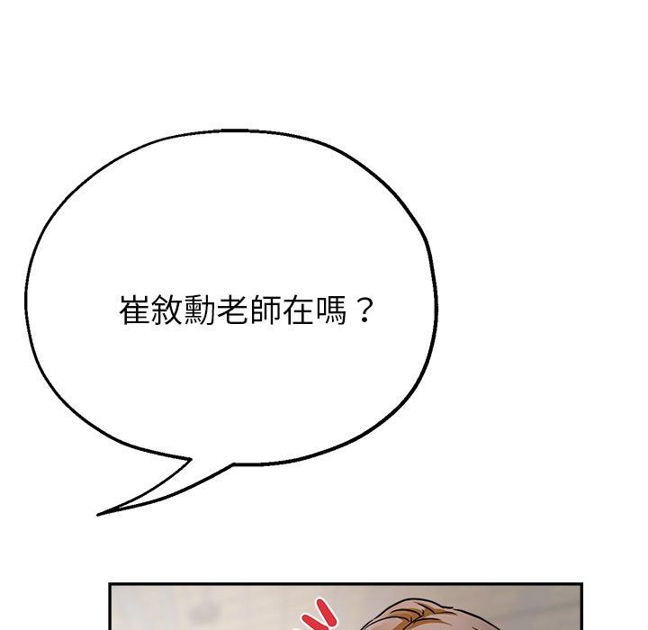 [韩国漫画] 瑜珈初体验 乱伦,熟女人妻,巨乳大奶,不伦#[155P]-4