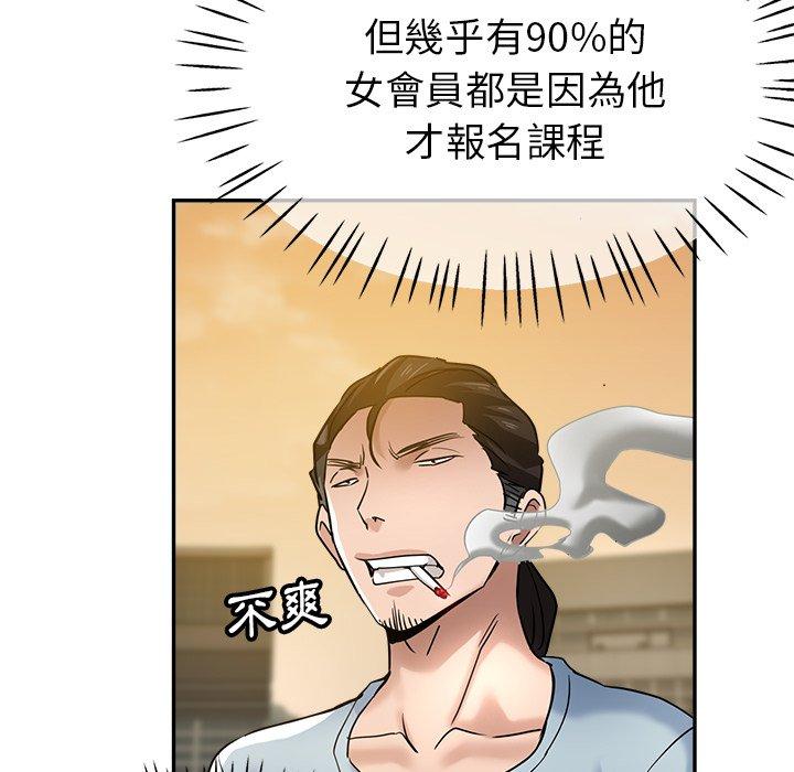 [韩国漫画] 瑜珈初体验 乱伦,熟女人妻,巨乳大奶,不伦#[155P]-47