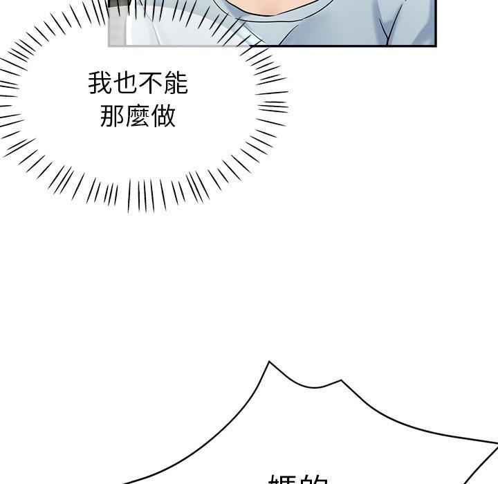 [韩国漫画] 瑜珈初体验 乱伦,熟女人妻,巨乳大奶,不伦#[155P]-48