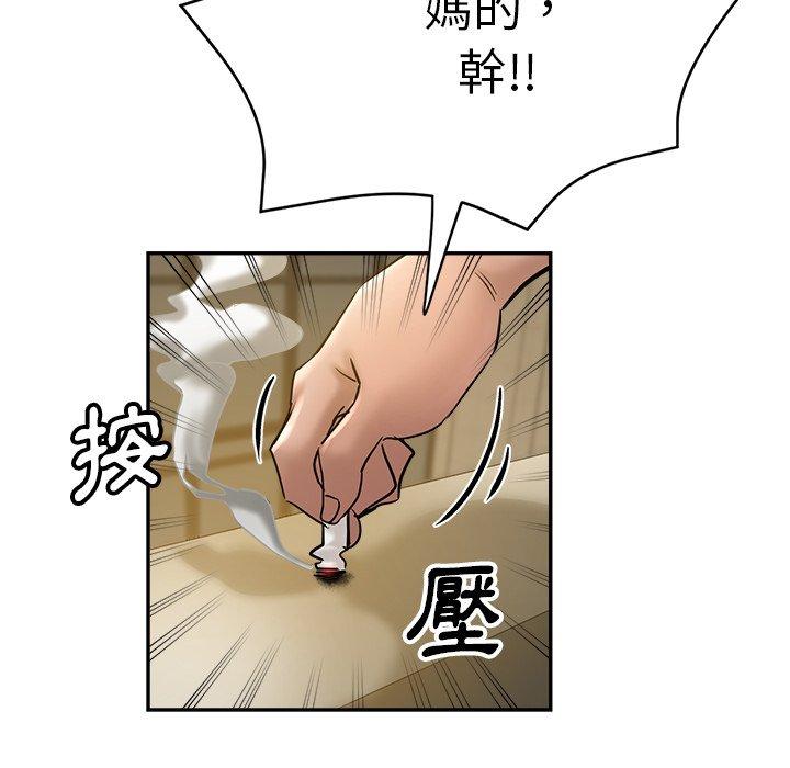 [韩国漫画] 瑜珈初体验 乱伦,熟女人妻,巨乳大奶,不伦#[155P]-49
