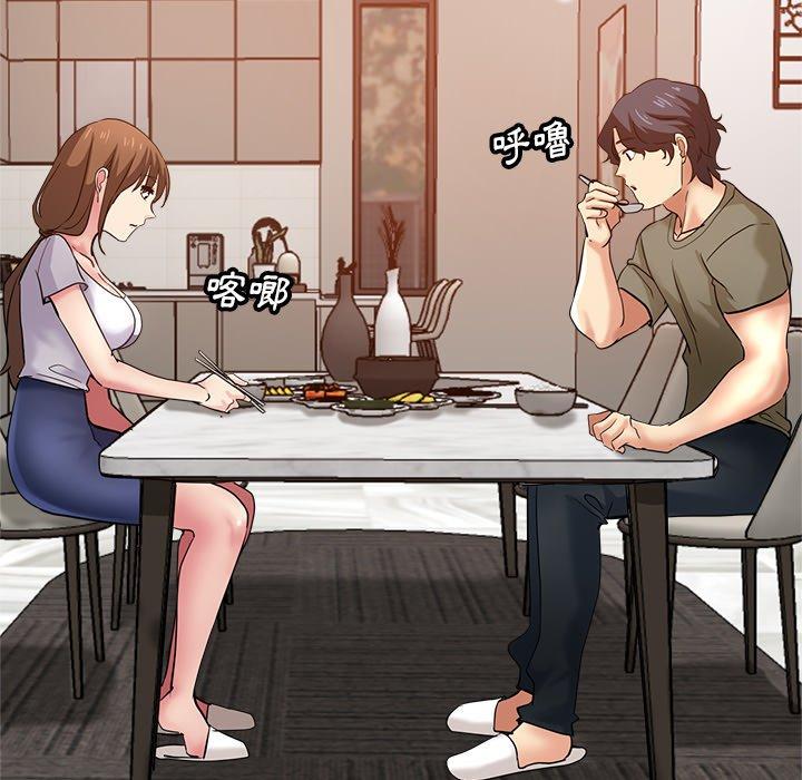 [韩国漫画] 瑜珈初体验 乱伦,熟女人妻,巨乳大奶,不伦#[155P]-52