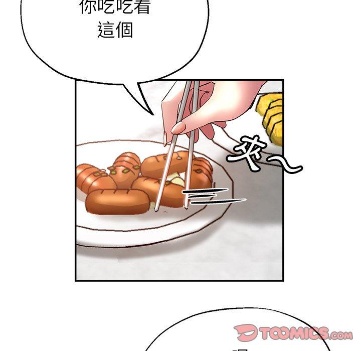 [韩国漫画] 瑜珈初体验 乱伦,熟女人妻,巨乳大奶,不伦#[155P]-54