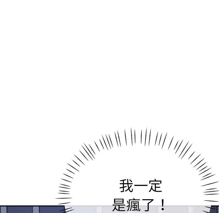 [韩国漫画] 瑜珈初体验 乱伦,熟女人妻,巨乳大奶,不伦#[155P]-64
