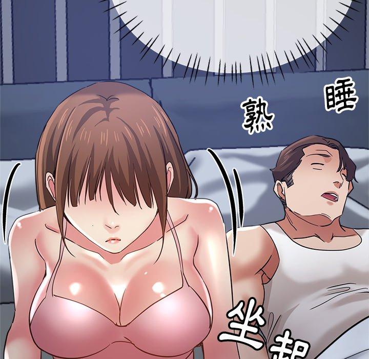[韩国漫画] 瑜珈初体验 乱伦,熟女人妻,巨乳大奶,不伦#[155P]-65