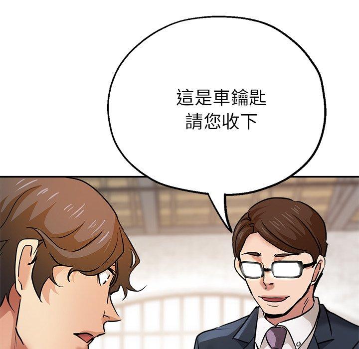 [韩国漫画] 瑜珈初体验 乱伦,熟女人妻,巨乳大奶,不伦#[155P]-7