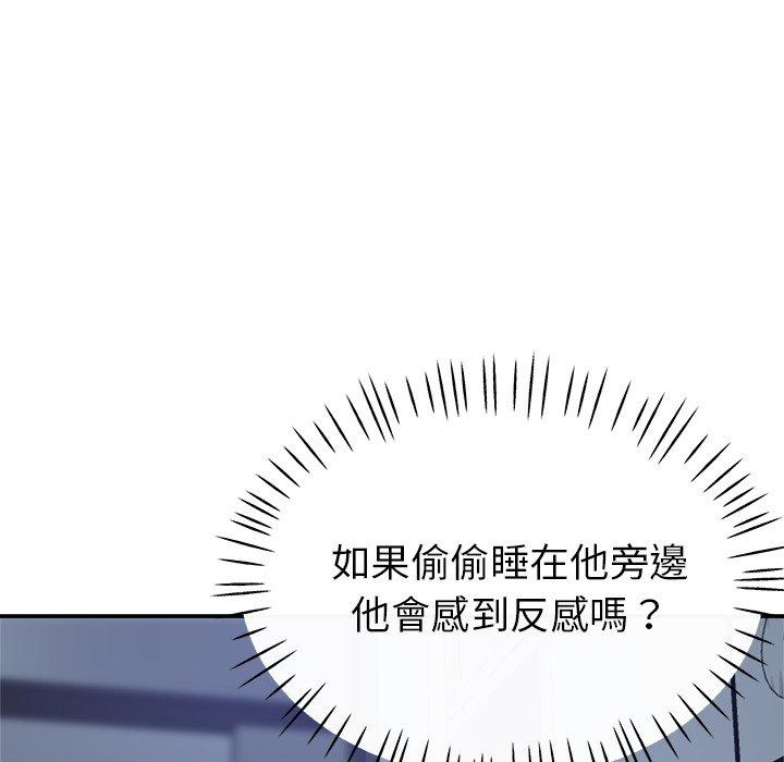 [韩国漫画] 瑜珈初体验 乱伦,熟女人妻,巨乳大奶,不伦#[155P]-70