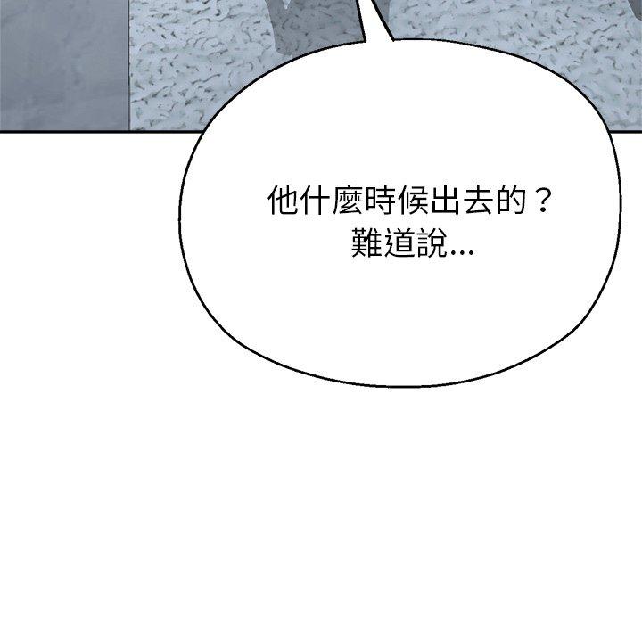 [韩国漫画] 瑜珈初体验 乱伦,熟女人妻,巨乳大奶,不伦#[155P]-78