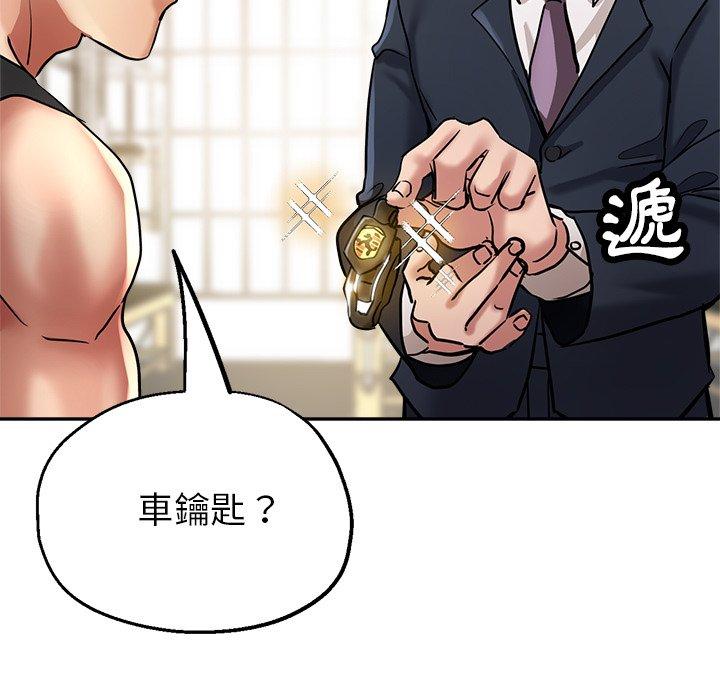 [韩国漫画] 瑜珈初体验 乱伦,熟女人妻,巨乳大奶,不伦#[155P]-8