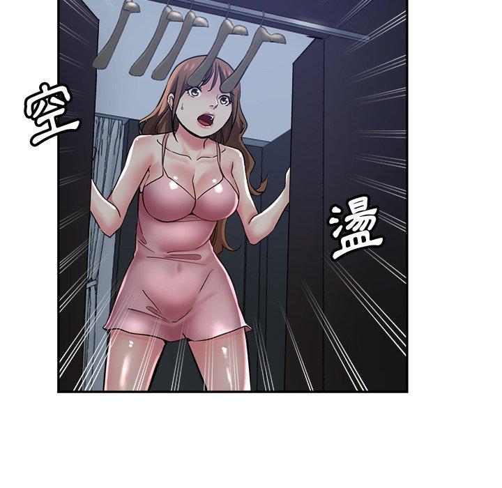 [韩国漫画] 瑜珈初体验 乱伦,熟女人妻,巨乳大奶,不伦#[155P]-80