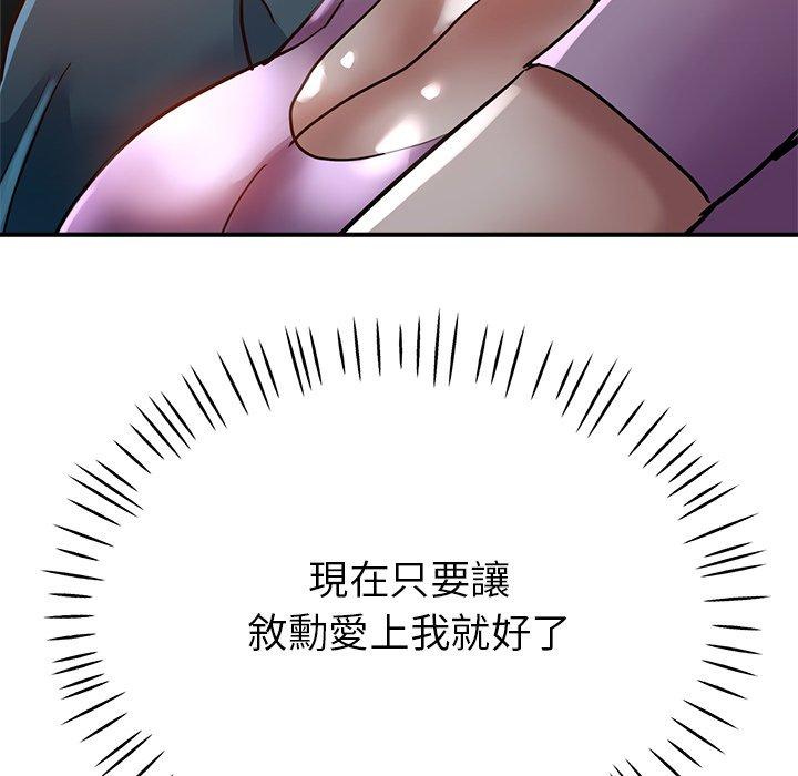 [韩国漫画] 瑜珈初体验 乱伦,熟女人妻,巨乳大奶,不伦#[177P]-13