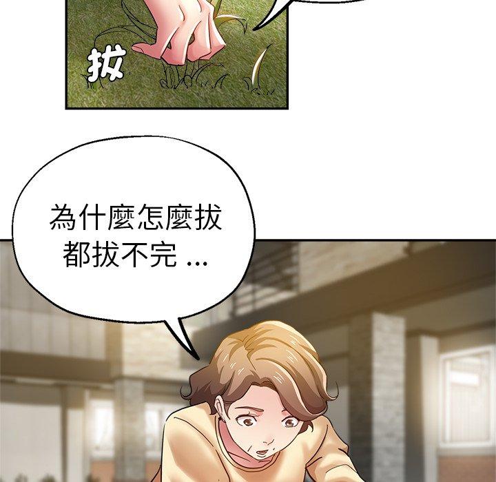 [韩国漫画] 瑜珈初体验 乱伦,熟女人妻,巨乳大奶,不伦#[175P]-43