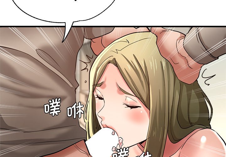 [韩国漫画] 瑜珈初体验 乱伦,熟女人妻,巨乳大奶,不伦#[134P]-2
