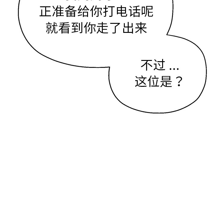 [韩国漫画] 瑜珈初体验 乱伦,熟女人妻,巨乳大奶,不伦#[134P]-23